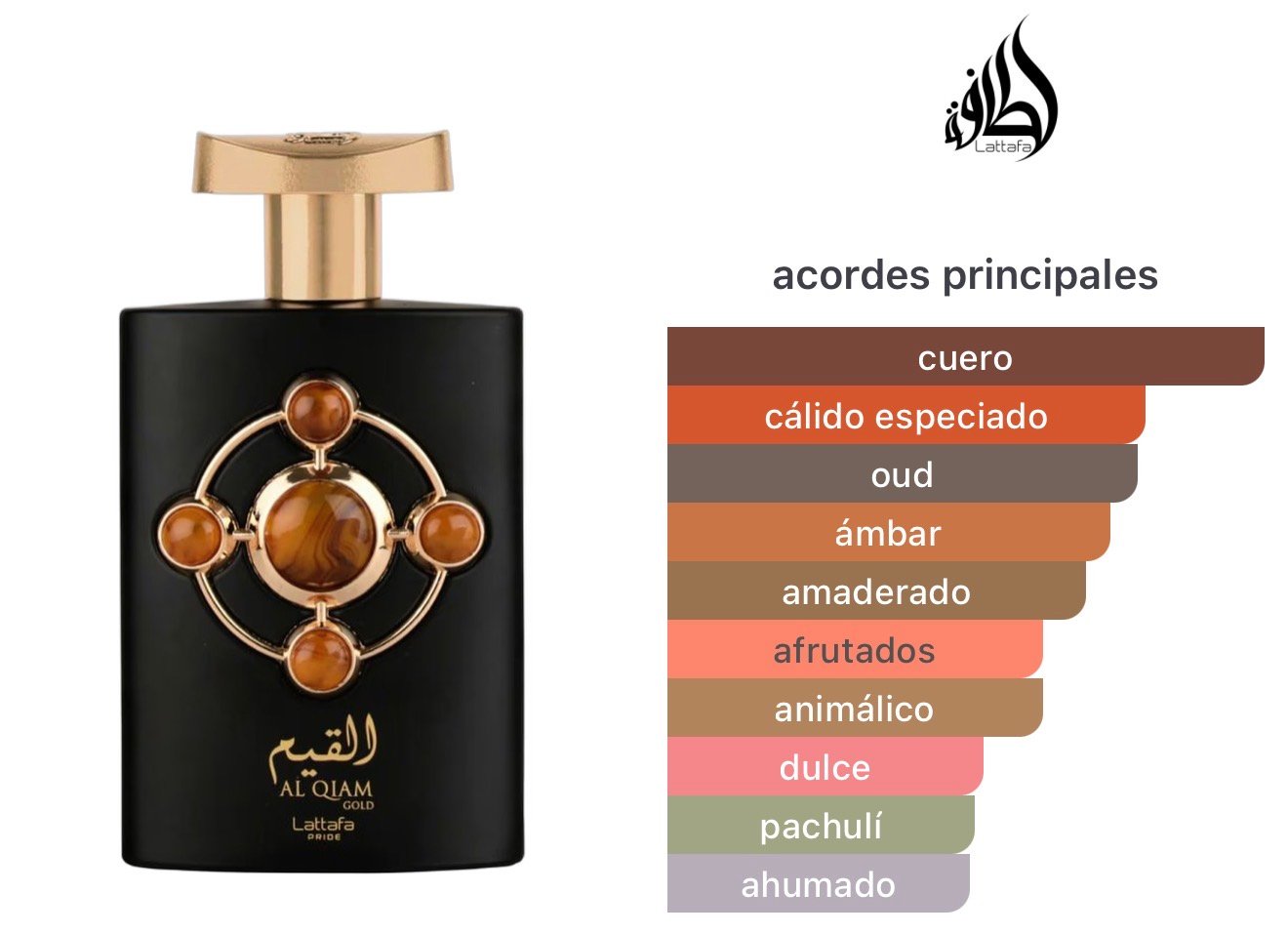 Al Qiam Gold – Lattafa - Image 2
